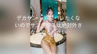 【超高颜值️甜美女神】最强高潮变脸王‘Yuahent’