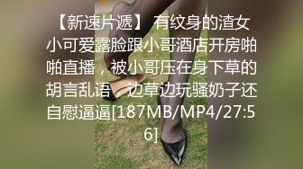 [MP4/ 208M] 足球宝贝 各种视角操体育生，绿帽白袜！身材真是极品一般人比不上