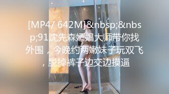 [MP4/ 1.06G] 戶外勾搭小太妹,共享單車騎行後座老哥不老實手伸進去摸奶,開房開戰