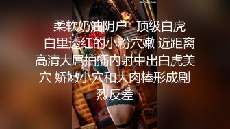 美女特別服務場面淫蕩對白超級下流