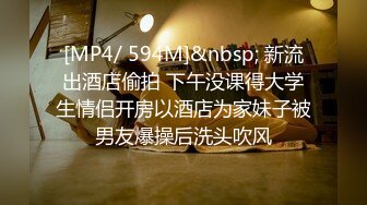 [MP4]肉嘟嘟胖妞&nbsp;&nbsp;舔屌插嘴硬了开操&nbsp;&nbsp;扶着大屁股后入撞击&nbsp;&nbsp;张开双腿正入一下下猛顶