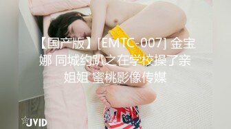 最新魔都肥猪哥玩操美女性爱三部曲 内射中韩混血美女 玩操大二处女学妹 路边JK口爆 高清720P版