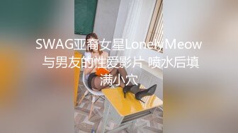 STP24190 超火专艹萝莉约炮大神▌唐伯虎▌快来感受小女友的超嫩美鲍 征服女人只需肉棒狠狠刺入嫩穴艹爽了 玩物便是乖乖听话