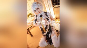 【新片速遞】&nbsp;&nbsp;四月新流出高校女厕❤️极品高清全景后拍牛仔裤美女为了方便啪啪里面穿个开档黑丝[1040MB/MP4/29:12]