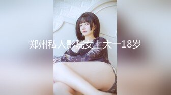 【新片速遞】【超清AI画质增强】2022.7.8，【真实夫妻换妻探花】，22岁夫妻，共进晚餐回酒店，女女互亲舔逼，交换伴侣[2280MB/MP4/01:00:15]