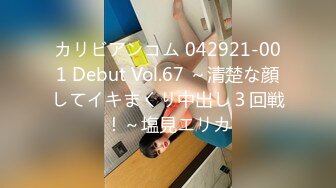 PKPD-052 完全プライベート映像 ’Fカップ’清純新人美女深田ゆめと初めての二人きり泥酔ラブホハシゴお泊まり