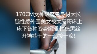 漂亮小美女被男友送给变态上司一起玩3P 被狂虐屁眼和小骚B