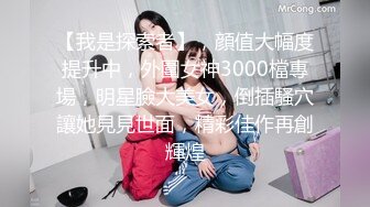 【蜜桃传媒】pme-250 强欲女主管要下属满足性慾望 娃娃