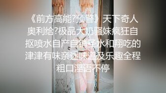 夜店搭讪勾搭的苗条气质美女黑丝翘臀舌头灵活口活一流妹子