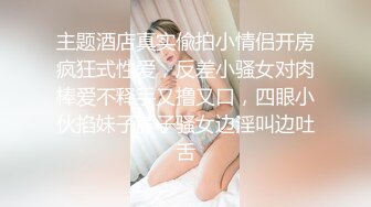 [MP4/ 977M] 童颜巨乳-女孩：啊啊啊哭叽叽我不行拉啊啊啊，不行听没听到，我他妈再说一遍