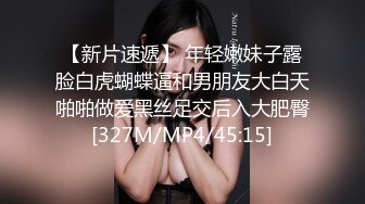 [MP4/ 772M] 红唇粉穴极品妹子性感情趣装激情啪啪，拨开内裤揉搓粉嫩逼逼，翘起大屁股交看着就想操