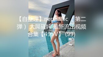 [MP4]清纯眼镜小姐姐初下海！甜美性格好！半脱下内裤特写掰穴