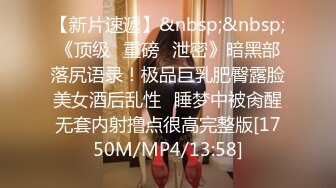 [MP4/418MB] 约包臀裙网红妹，舌吻调情穿上超性感情趣装，脱掉高跟鞋双腿肩上扛，激情打桩妹纸爽了