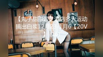 神仙姐姐『刘亦菲』酒店寻欢 两猛男玩3P内射蝴蝶逼