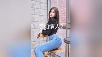 STP31429 国产AV 麻豆传媒 MTVQ1 突袭女优家 EP13 性爱篇 苏畅