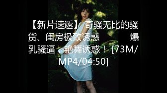 [MP4]STP27636 网红女神 猛干古风情趣肚兜极品嫩妹▌冉冉学姐▌大长腿窈窕身材圆润蜜臀 后入非常爽 顶宫激射瘫软尤物 VIP0600