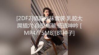 闷骚大学生美女身材性感翘臀