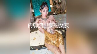 PRED-682 巨乳黑絲女上司喝醉還誤喝春藥讓我狂插內射成炮友(AI破壞版)