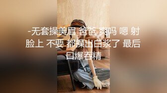 ✿学院风萌妹✿清新小可爱〖TopSweetBaby〗超反差眼镜娘学妹JK制服表面看起来很乖巧可爱少女胴体让人流口水