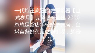 2021精品主播《娅娅》直播合集（含福利视频） (42)