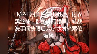 【新片速遞】&nbsp;&nbsp;✿顶级女神✿ 性感窈窕大长腿网丝尤物▌苏善悦▌我的淫荡妹妹 娴熟床上功夫欲罢不能 骑乘狂流淫汁吸吮口爆[2.06G/MP4/39:41]