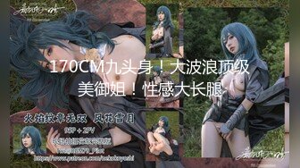 【最新封神极品乱伦】海角乱伦大神乱伦美艳姐姐新作-姐姐男朋友睡觉了 我躲厕所偷偷后入狂干姐姐