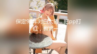 【超顶媚黑淫啪】7.19猛男黑鬼3P广西美少妇 小穴被粗黑肉棒艹成水帘洞 边做饭边艹穴 高潮不断上天了