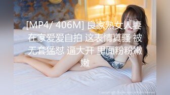 [MP4/3.5G]精彩双飞大战！两个漂亮姐妹换着来！轮流无套被干~