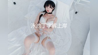 [MP4/ 2G] 排骨男和兄弟网约美女泄欲后 又把美女闺蜜叫来一起双飞