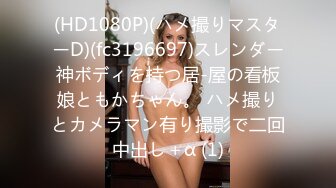 高颜值女白领偷情公司老总视频