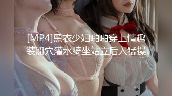 蹲点好久终于拍到清纯女神如厕 面容清秀鲍鱼肥美 尿尿都那么美[MP4/69MB]