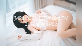 [MP4]STP31735 極品尤物網紅女神！難得全身粉嫩！微毛小穴超粉，扒開嫩穴特寫，嬌喘呻吟，極度誘惑 VIP0600