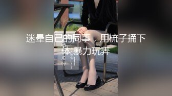 《精品❤️泄密》极品身材清纯漂亮艺校美女大学生【刘兵】毕业后生活所迫下海做人体模特宾馆大胆私拍全套1055P+2V