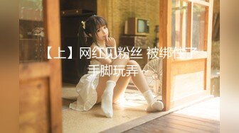 【唯美性爱顶级嫩妹】纤细苗条嫩妹『软软学姐』最新性爱私拍流出 爆裂情趣黑丝沙发震 各种猛操 (1)