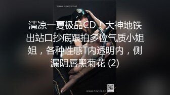 【顶级网红重磅精品】露脸才是王道！万狼求档OnlyFans巅峰颜值极品巨乳反差女神natc私拍 (2)