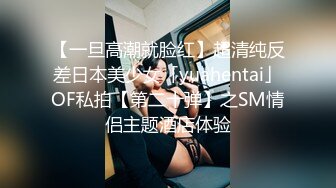 STP24041 牛仔裤小背心&nbsp;&nbsp;很会玩诱惑极品女神&nbsp;&nbsp;难得露脸细长美腿&nbsp;&nbsp;脱下丁字裤露多毛肥穴&nbsp;&nbsp;翘起对着镜头扣弄&a