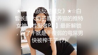 后入猛操女友