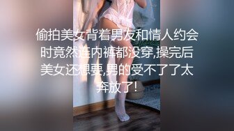 【私人定制】妹子在读大二，露脸学生装裸舞，阳台宿舍裸体自慰喷尿