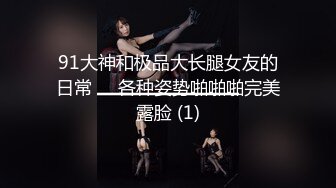 糖心寶貝-誰能拒絕白絲女友呢,性感烏黑秀發小臊貨