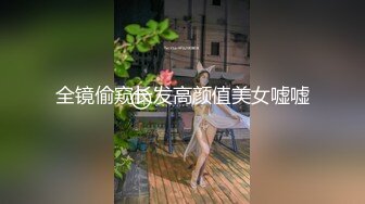 调教蜜桃臀的小姐姐