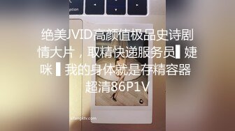 [MP4/ 2.09G] 极品热巴高颜值甜美妹子道具自慰诱惑，情趣装连体网袜张开双腿特写震动抽插