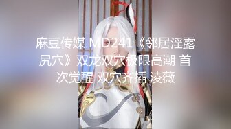 【新速片遞】&nbsp;&nbsp;高挑气质御姐赤裸裸大力张开美腿配合揉捏玩弄，滋滋好爽，软软翘臀骑在鸡巴上套弄碰撞喘息猛力啪啪干【水印】[1.55G/MP4/26:59]