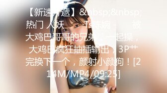 宁乡玉潭中学女教师陈艳，真实女教师背着老公玩8p，淫荡至极，‘爽不爽骚逼，看看、逼都给操红了’，爽死咯！