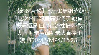 极品熟女女上位，比基尼制服表情销魂享受性爱，无套大屌爆插白虎穴