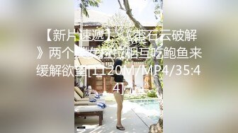 情趣小旅馆暗藏摄像头 真实记录漂亮美女和男友啪啪全过程