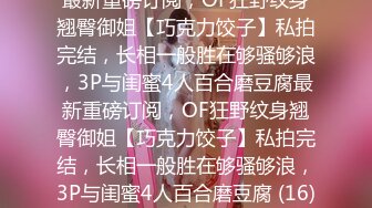 STP25806 可爱的小兔兔??巨乳、肉棒，肌肤白嫩，狂插小骚穴，奶子跟着摇缀，脸上发出痛苦的呻吟表情！