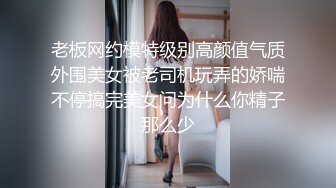 洛杉矶G奶少妇