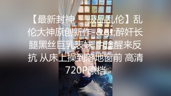 【某某门事件】第245弹 中国美院教授赵爱民 强奸女研究员马敏蔚 流出不雅视频遭疯传 (1)