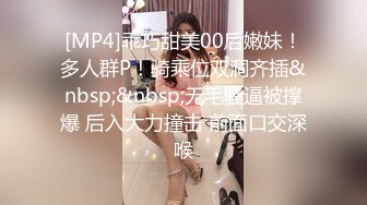 [MP4/ 495M]&nbsp;&nbsp;纹身哥操学生妹小女友！纤细美腿苗条！按着头深喉插嘴，掰开腿抽插嫩穴，人肉打桩机爆插