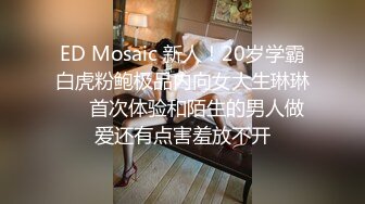 MD-0075_性念宅男意淫強上幻想女神官网1罗瑾萱